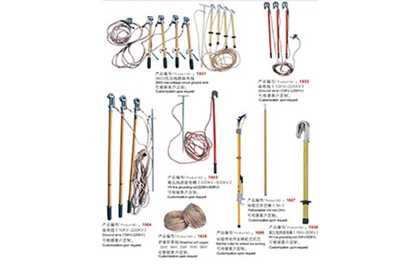 象山永久电力设备机具有限公司