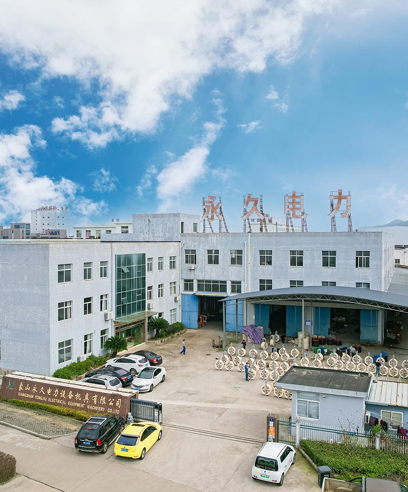 象山永久电力设备机具有限公司